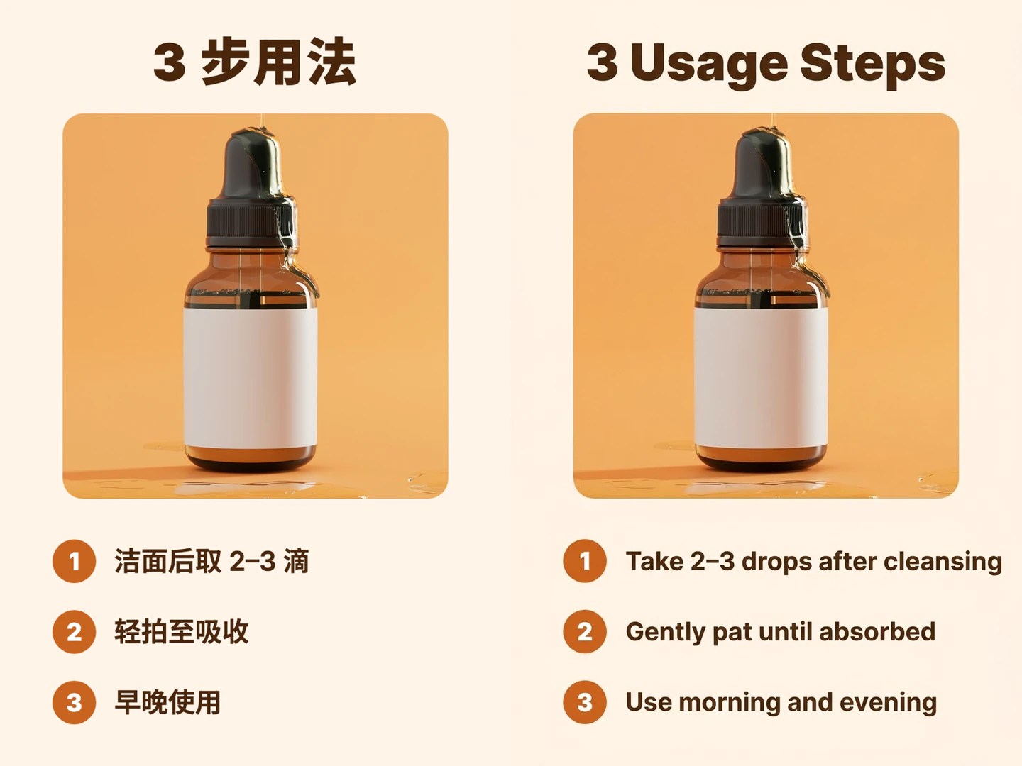 Ảnh hướng dẫn ba bước dùng serum trước và sau khi dịch từ tiếng Trung sang tiếng Anh